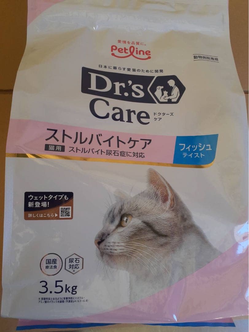 Dr's Care ストルバイトケア フィッシュ 3.5kg