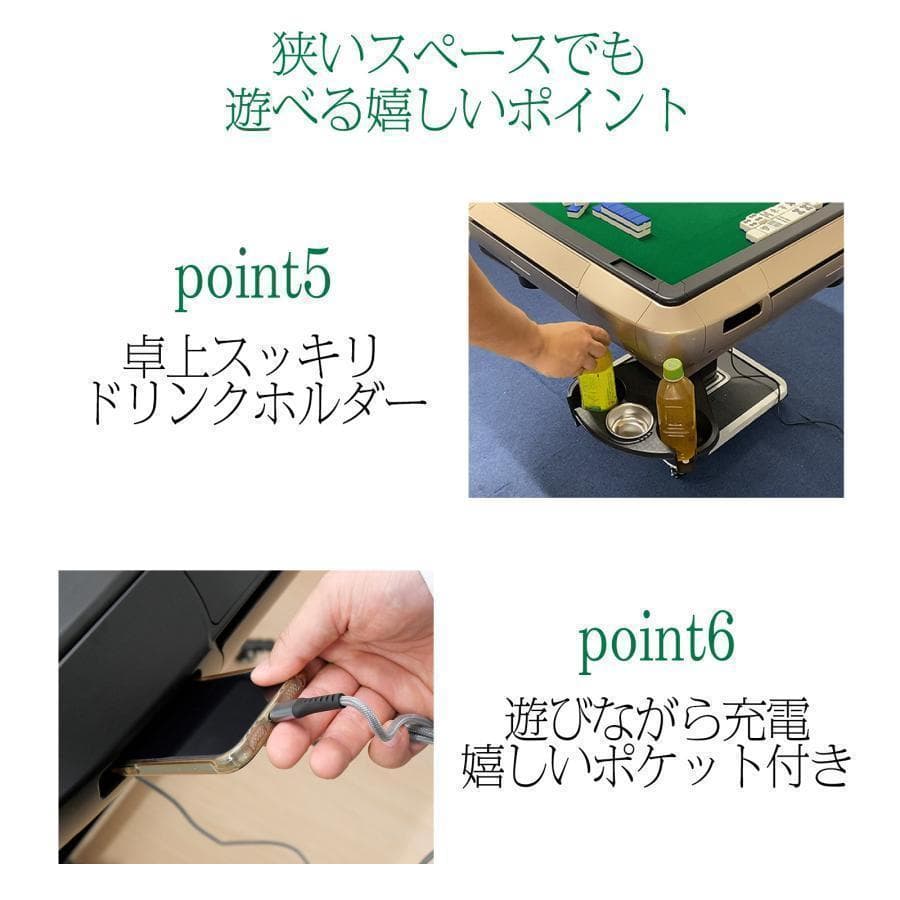 全自動麻雀卓 家庭用 折りたたみ 麻雀卓 全自動卓28mmゴールド2123