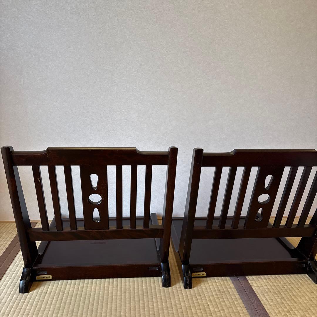 北海道民芸家具　2脚セット　座椅子　折りたたみ　ローチェア　木製　和室