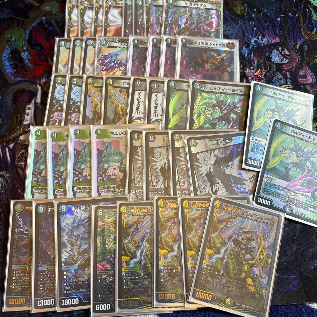 ゼーロベン デッキ