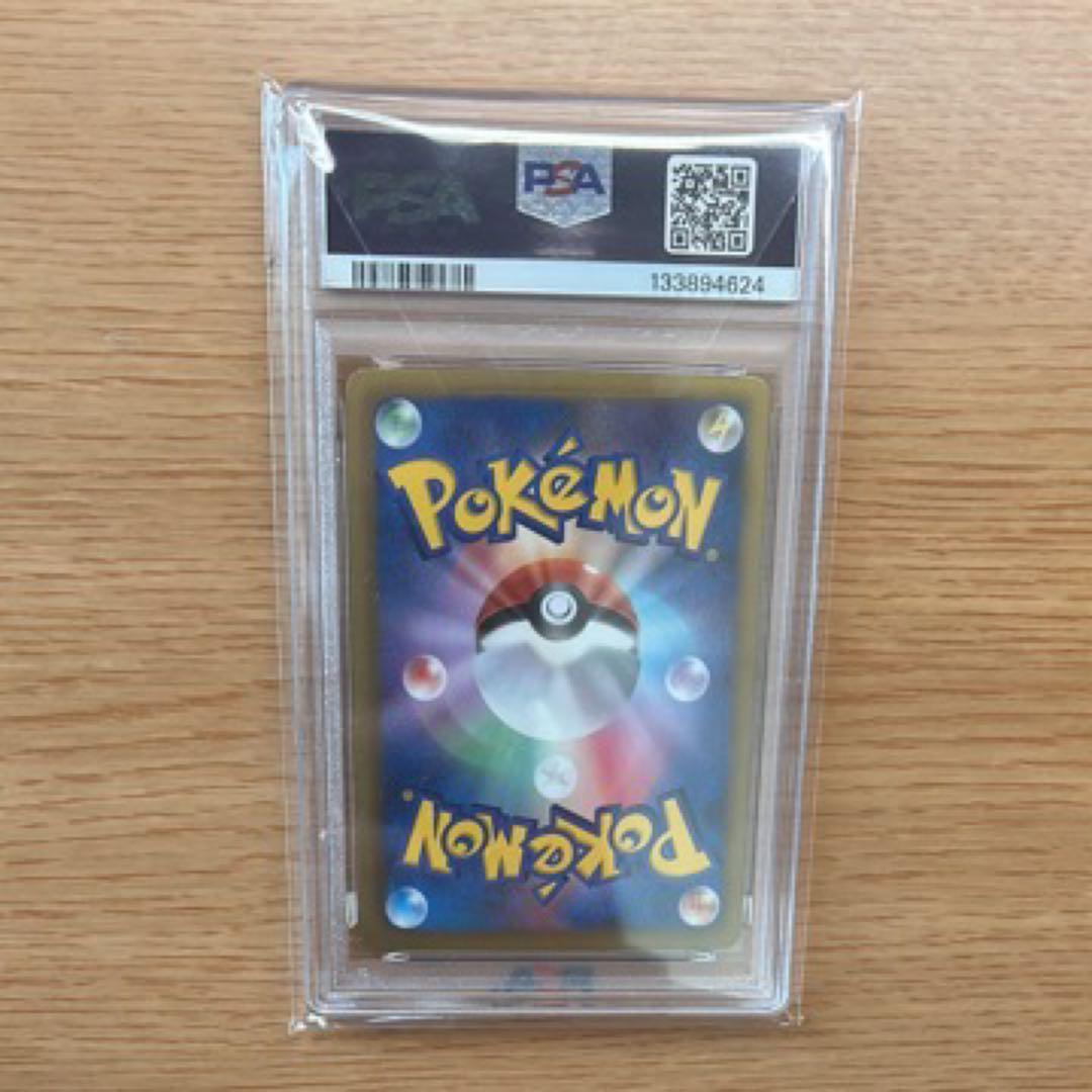 ポケモン ピカチュウ　シャイニーコレクション