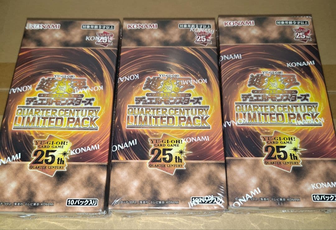 遊戯王OCG クォーターセンチュリーリミテッドパック 3BOX 未開封