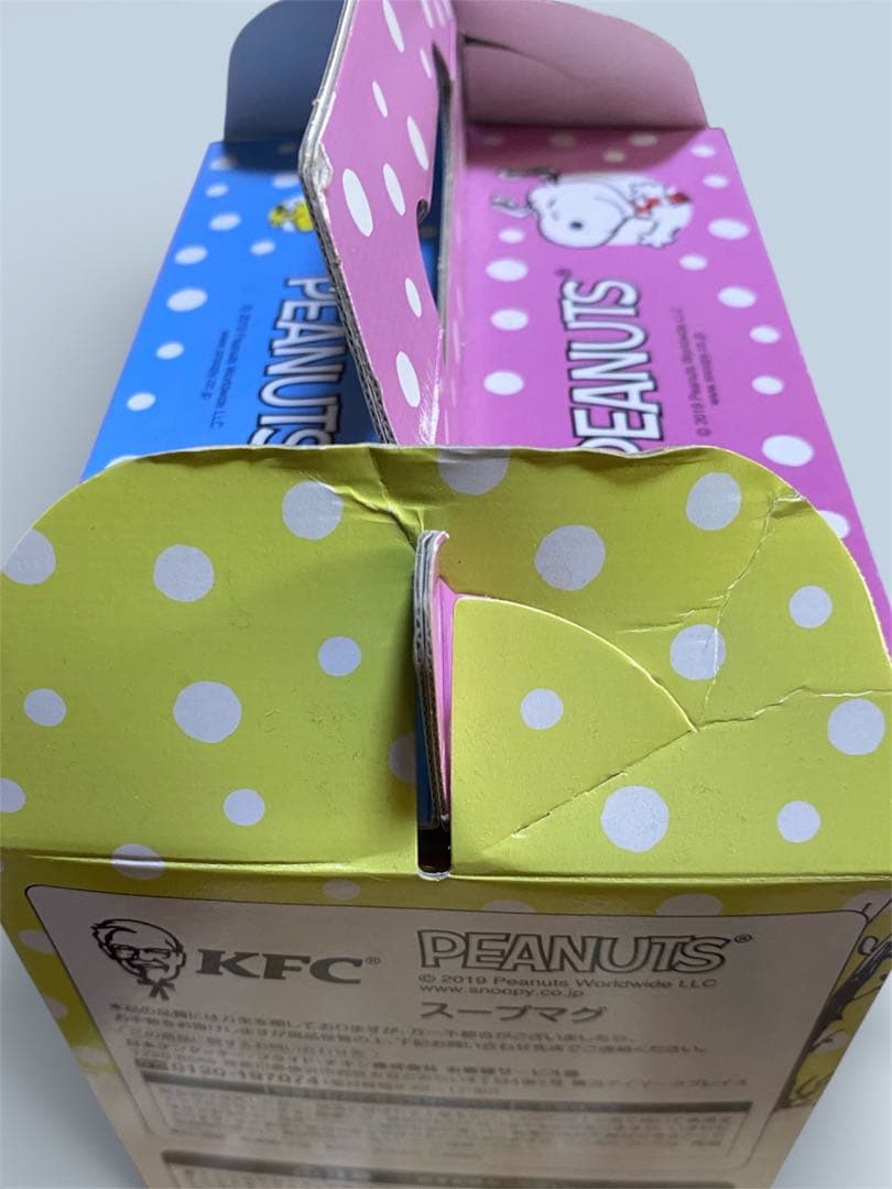 KFC ピーナッツ スープマグ 2019年製