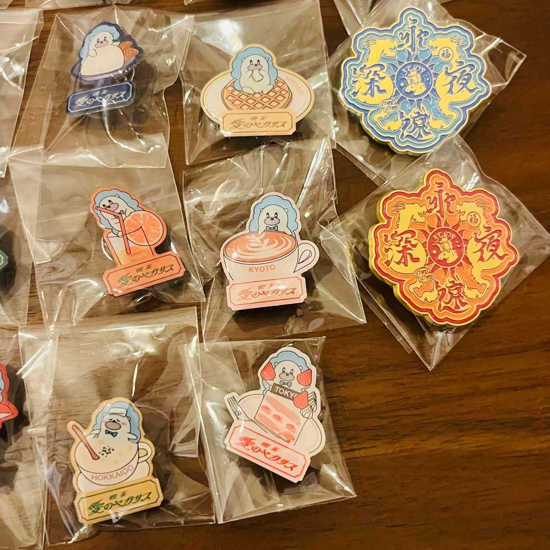 ずとまよ 愛のペガサス　ご当地ピンズコンプ