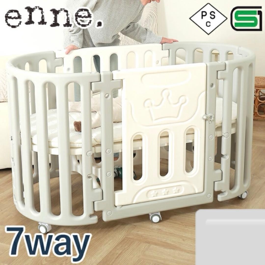 enne 多機能　ベビーベッド ベビーサークル　マット付き　テーブル　7way