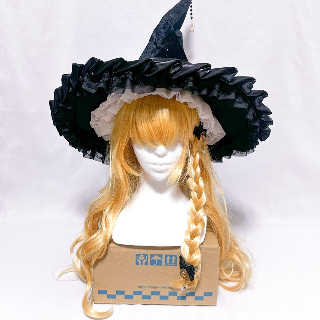 東方Project 霧雨魔理沙 アレンジ衣装 フルセット