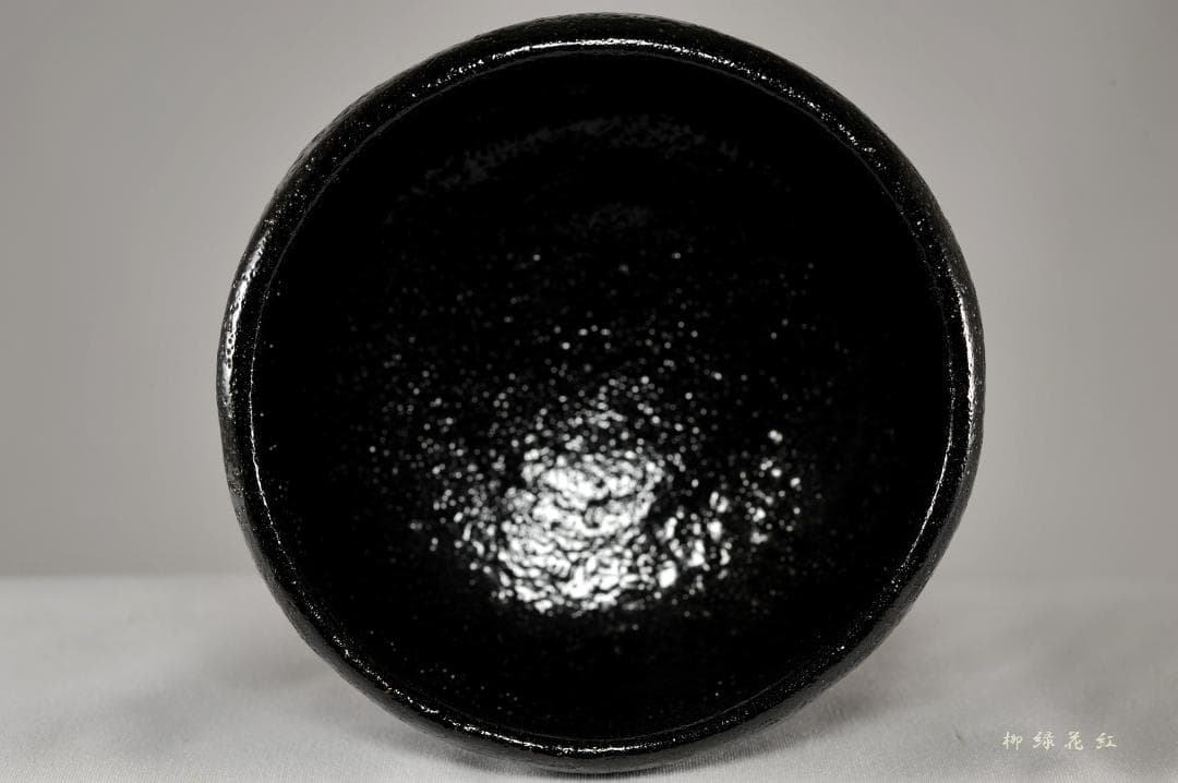 檜垣青子 黒茶碗 共箱 桂窯 茶道具