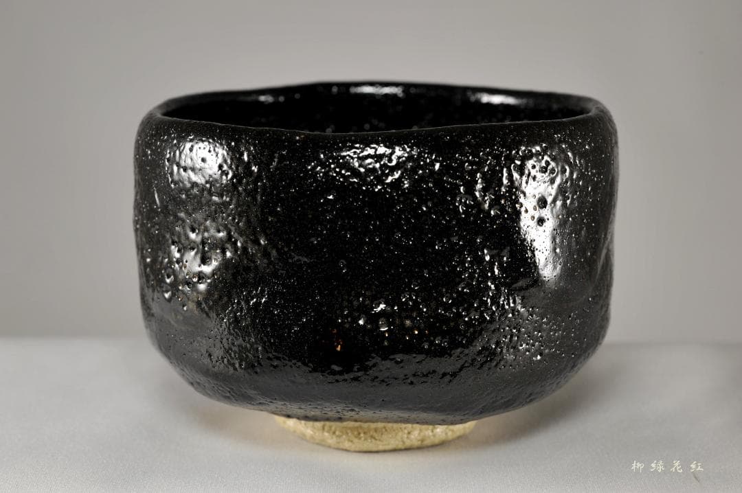 檜垣青子 黒茶碗 共箱 桂窯 茶道具