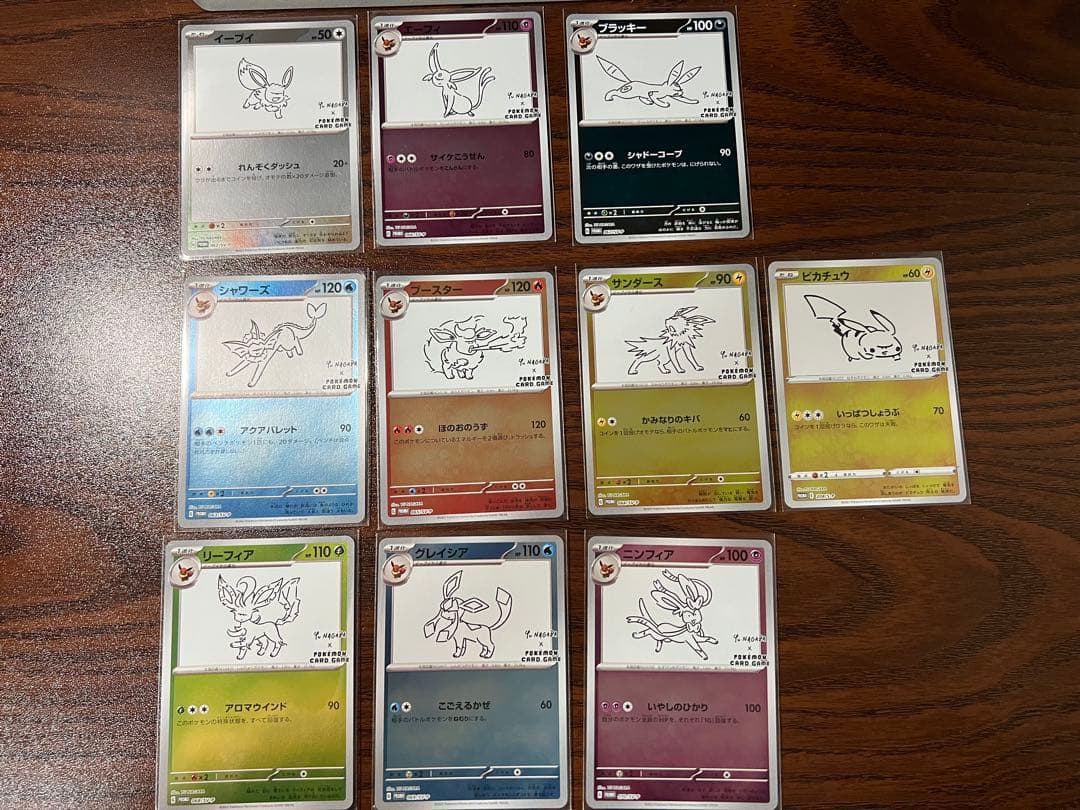 YU NAGABA 長場雄 ブイズ ピカチュウ　コンプ セット まとめ売り