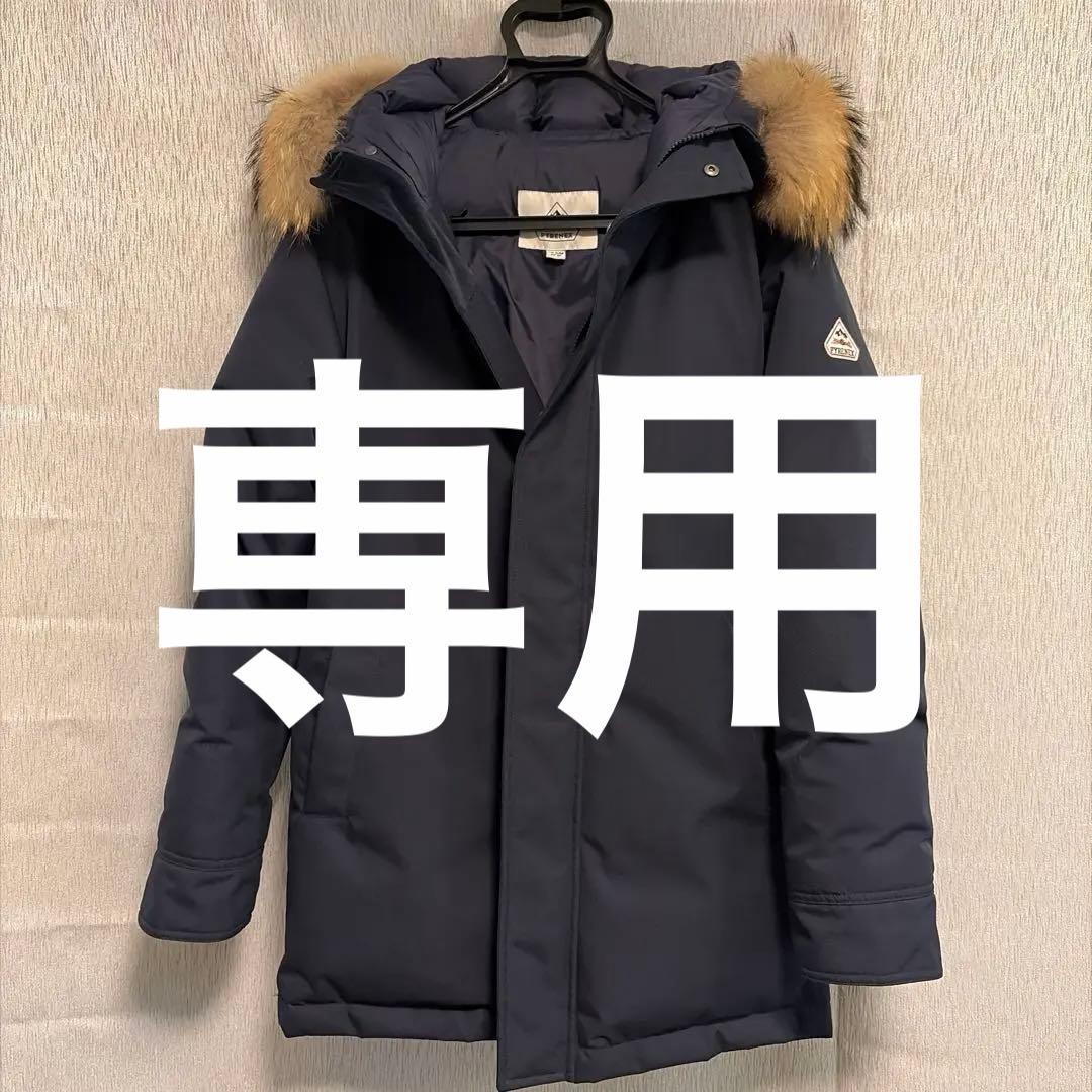 PYRENEX ネイビー ダウンジャケット JP M