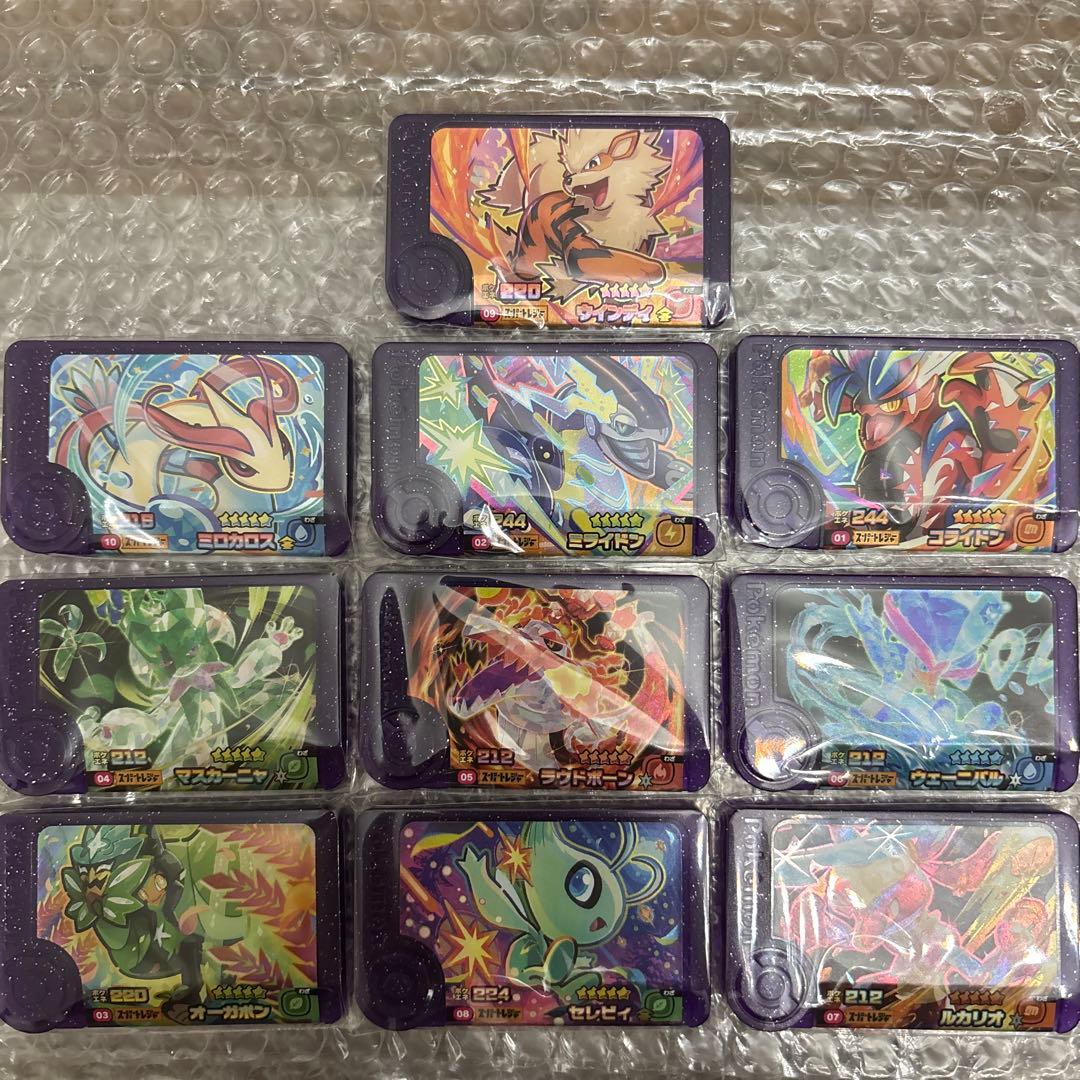 ポケモンフレンダ　第一弾　第二弾　スーパートレジャーコンプリートセット