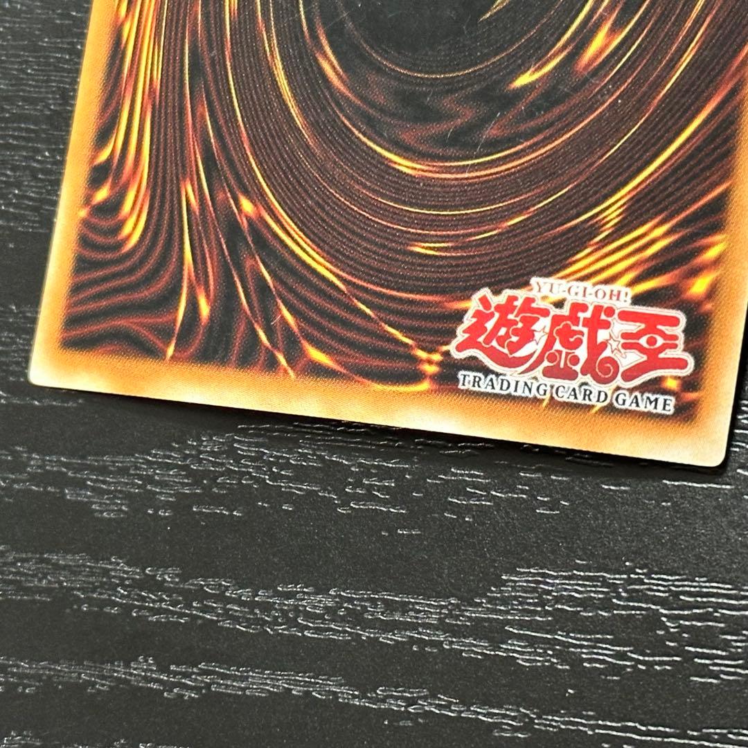 遊戯王 青眼 真紅眼 ブラマジ 旧アジア 1st ウルトラ セット