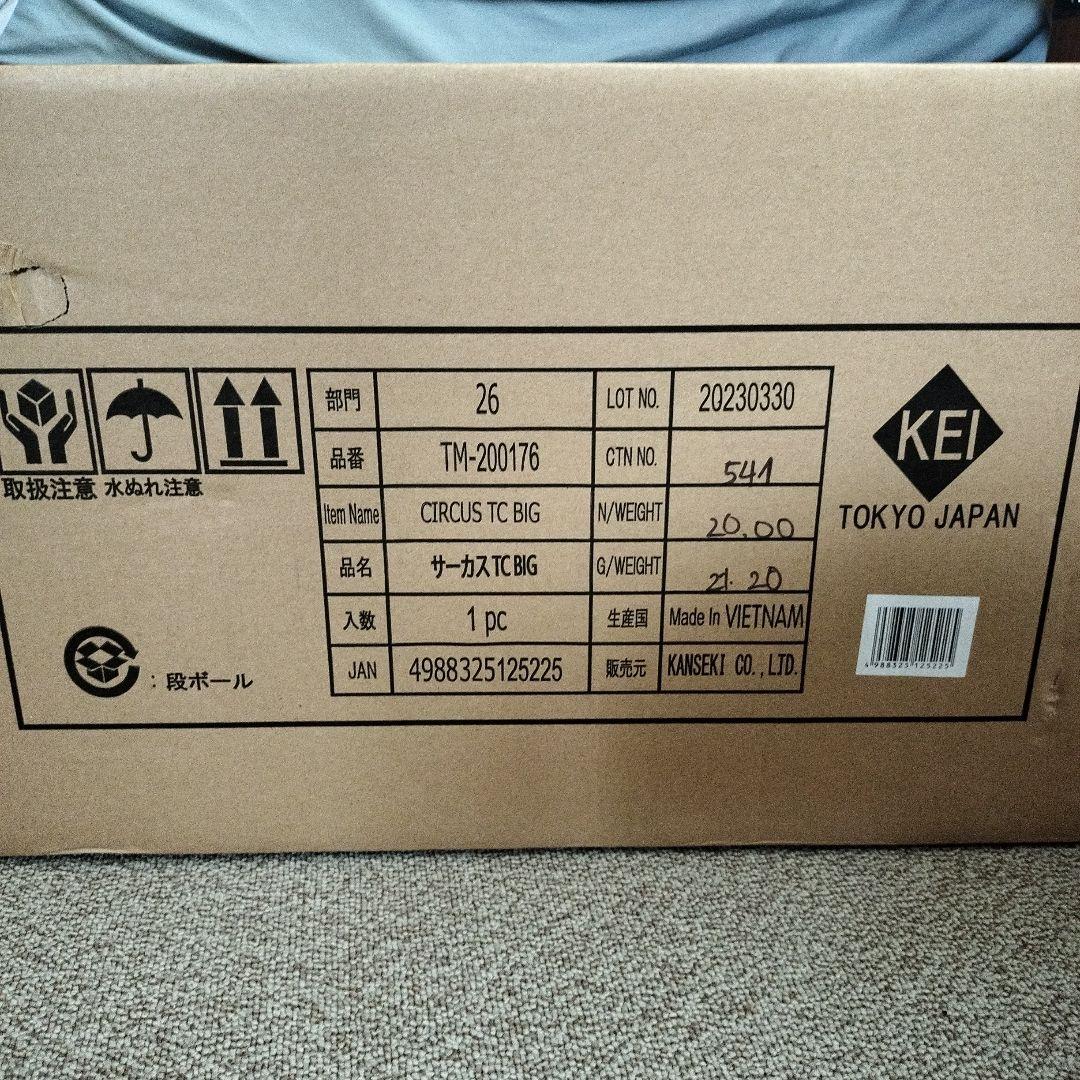 テンマクデザイン サーカスTC BIG 新品未開封