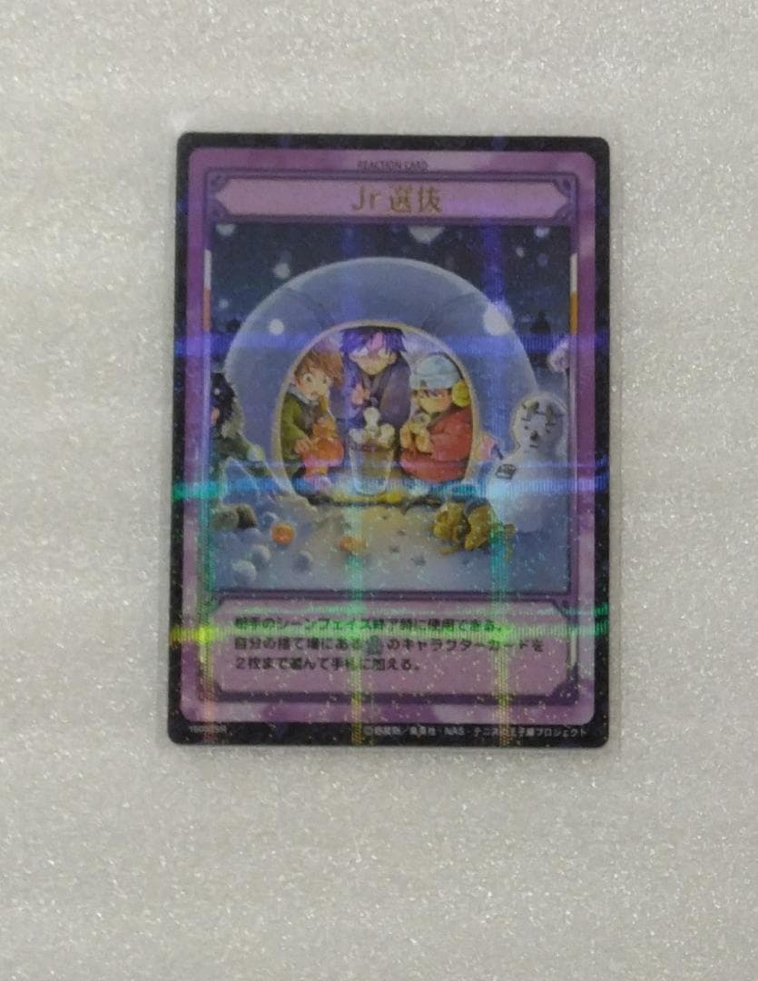 [Jr選抜]千石,リョーマ,手塚 新テニスの王子様テニプリ TCGレアカード