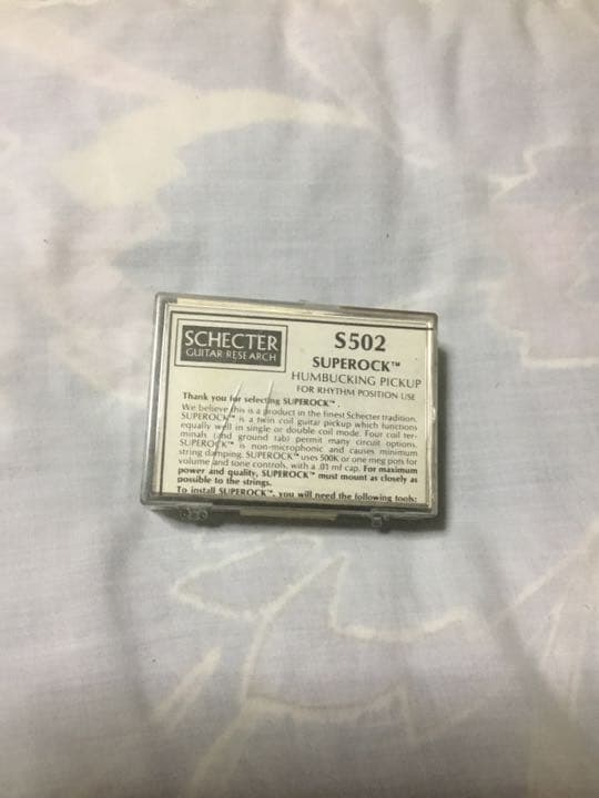 エレキギター用ピックアップ