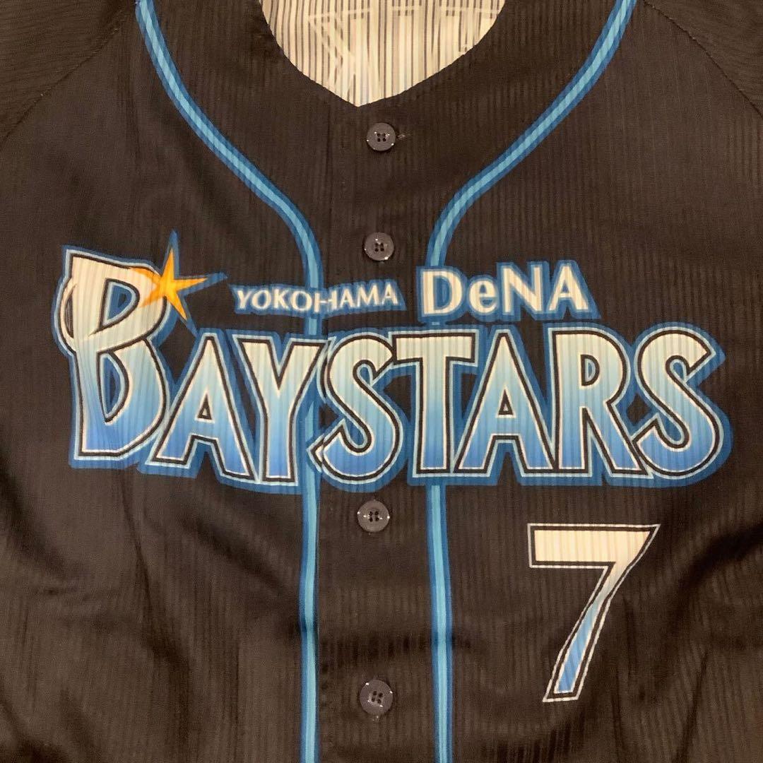 横浜Denaベイスターズ　石川雄洋　ユニフォーム　ビジターユニフォーム　Lサイズ
