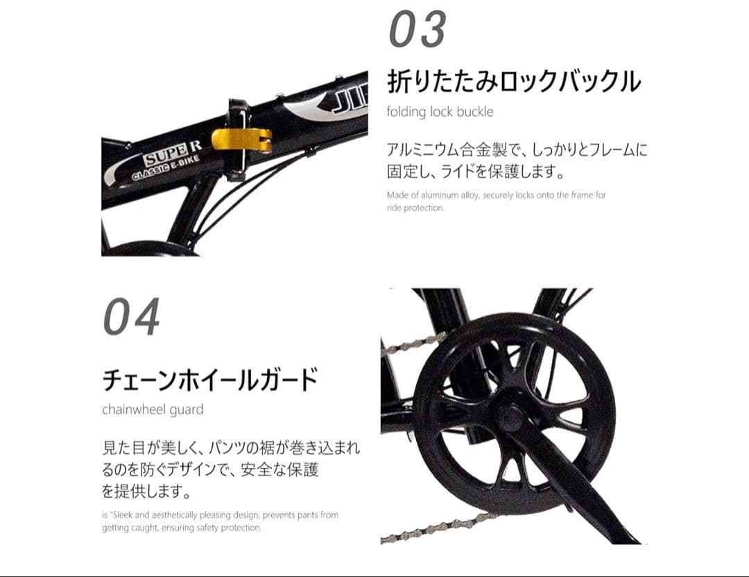 か*で様 折りたたみ自転車　20インチ　鍵付き　新品未使用　専用可