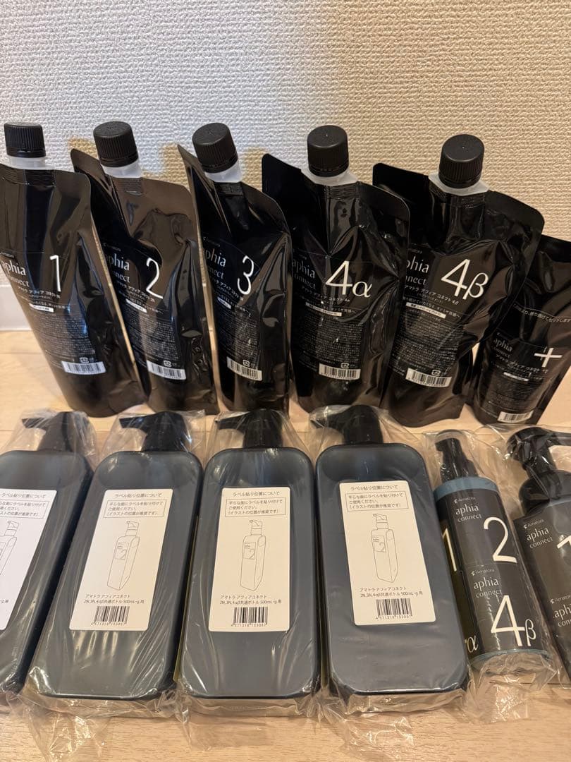 【新品】アマトラ　アフィアコネクト　一式