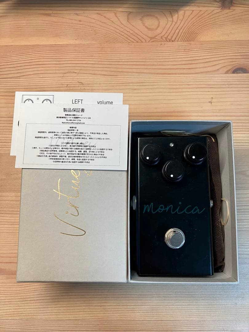 virtues monica オーバードライブ　ギター　エフェクター