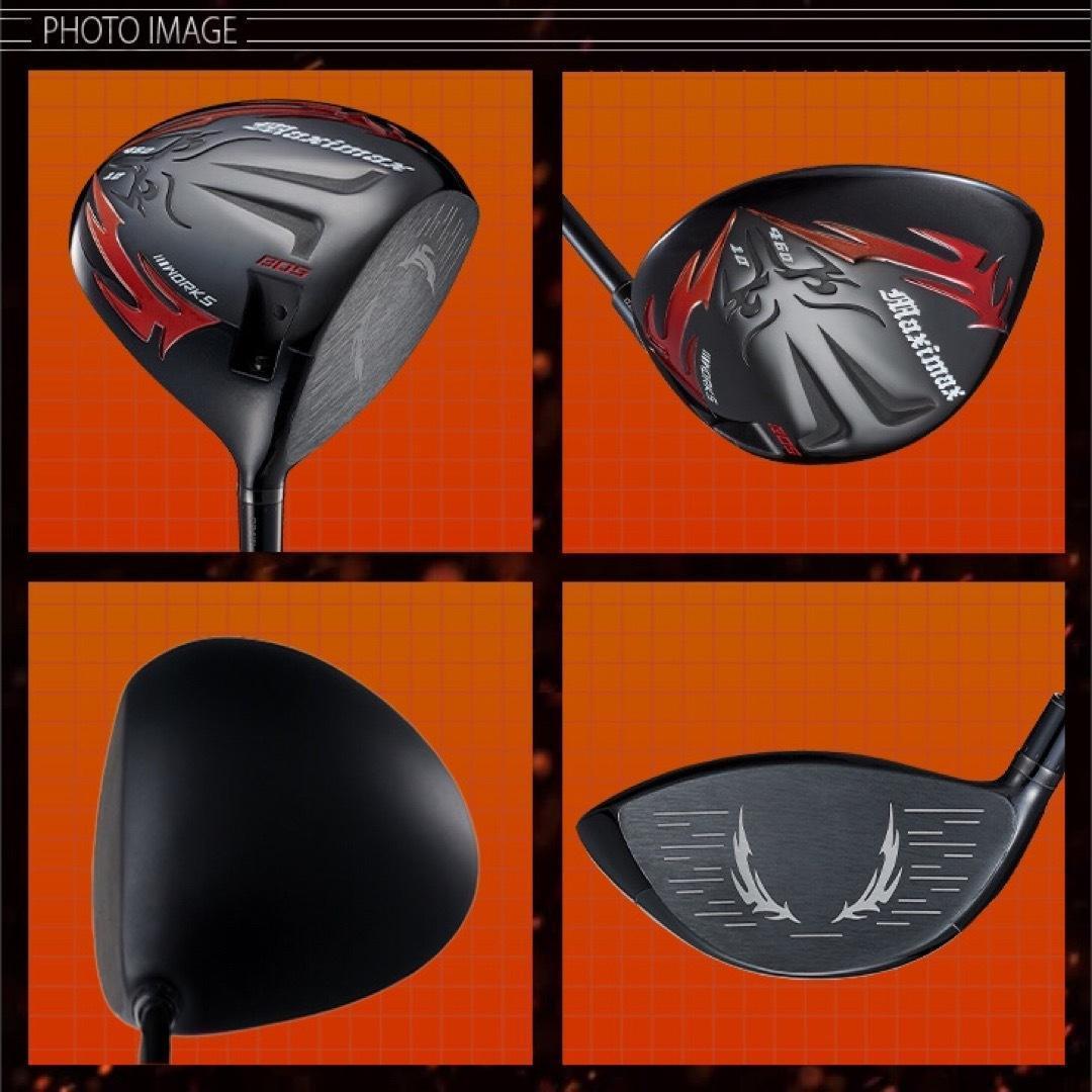 新発売★高反発加工の最強適合! ファイヤー マキシマックス BSマミヤ仕様