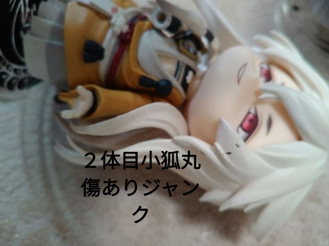 刀剣乱舞　ねんどろいど　小狐丸　千子村正　燭台切光忠 3体セット