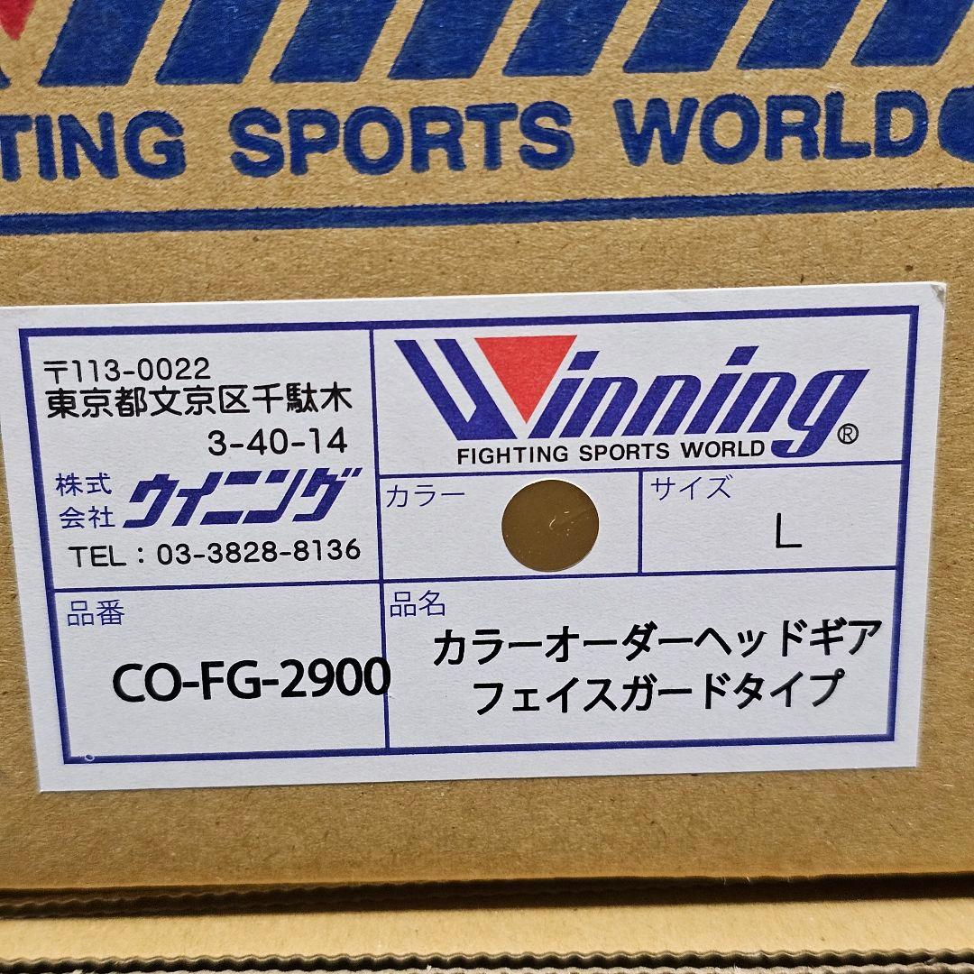 ウイニング winning ヘッドギア 16オンス グローブ カッププロテクター