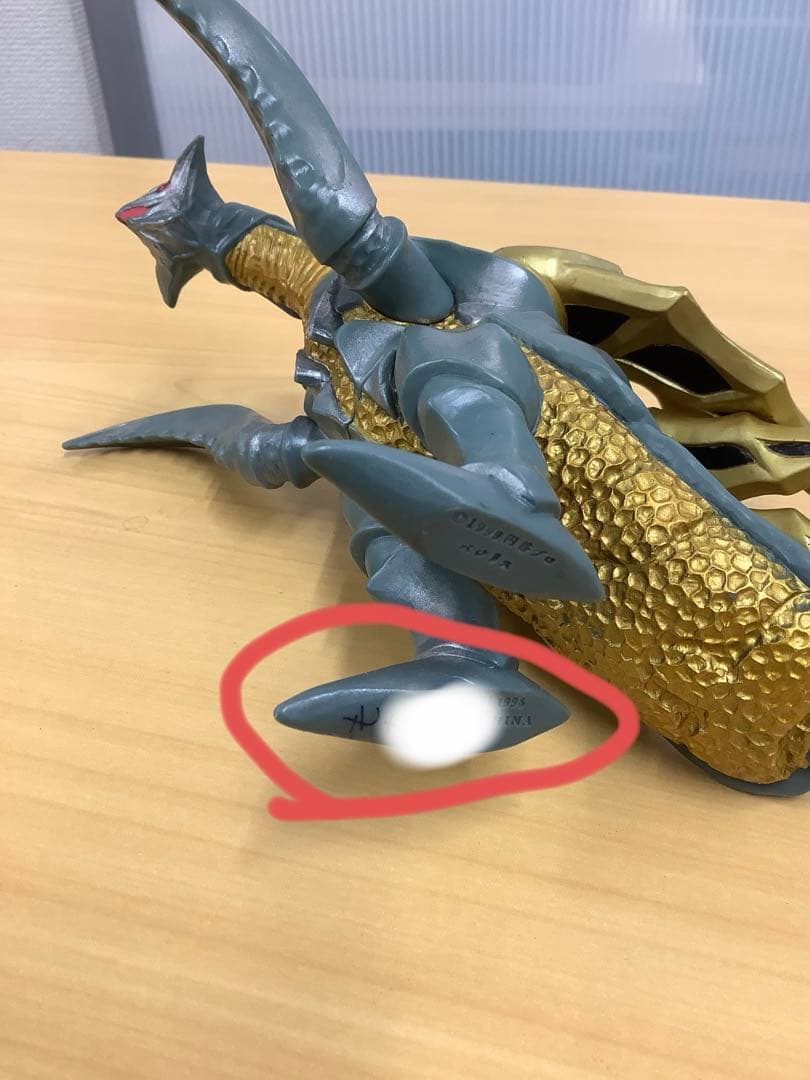 ウルトラマン怪獣 ソフビ37体セット まとめ売り バルタン星人他