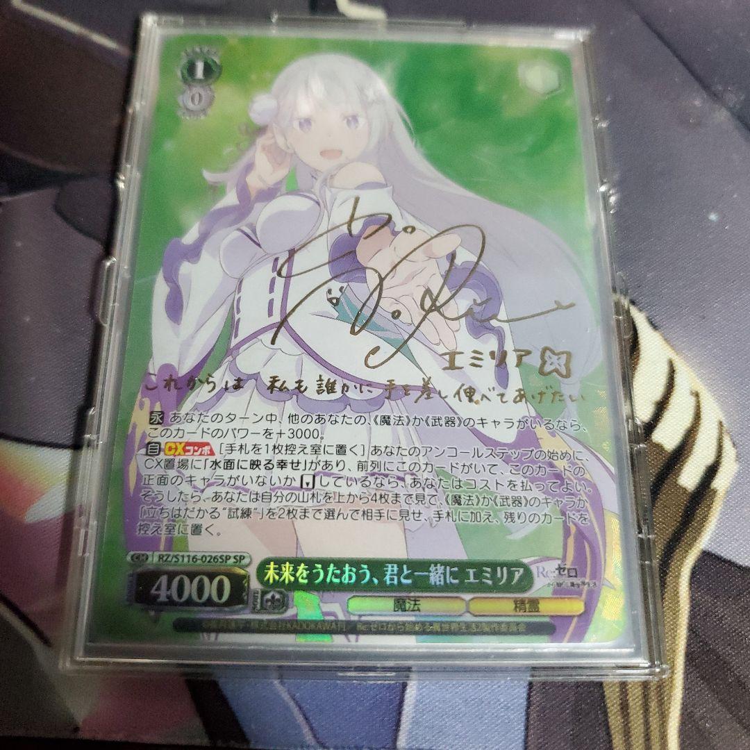 むーさん/一花推し