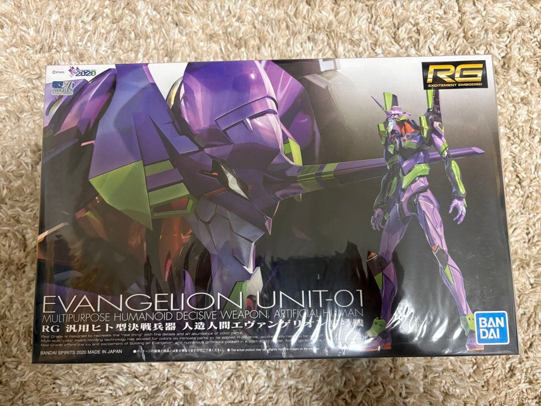 RG エヴァンゲリオン 初号機 のみ