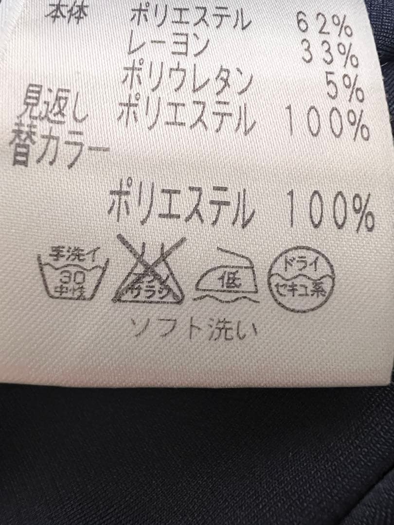 Rene 白襟　34 美品　ワンピース　濃紺 襟付きワンピース　商品タグ有り