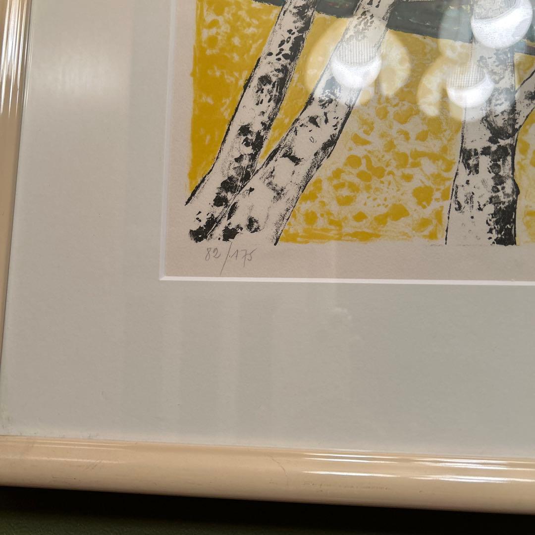 フランソワシュルマン