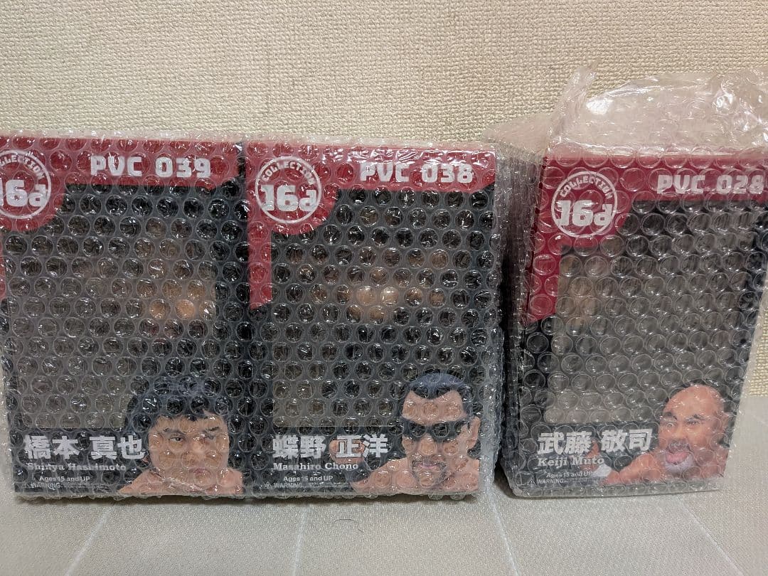 16dソフビコレクション闘魂三銃士 武藤敬司 蝶野正洋 橋本真也 新日本プロレス