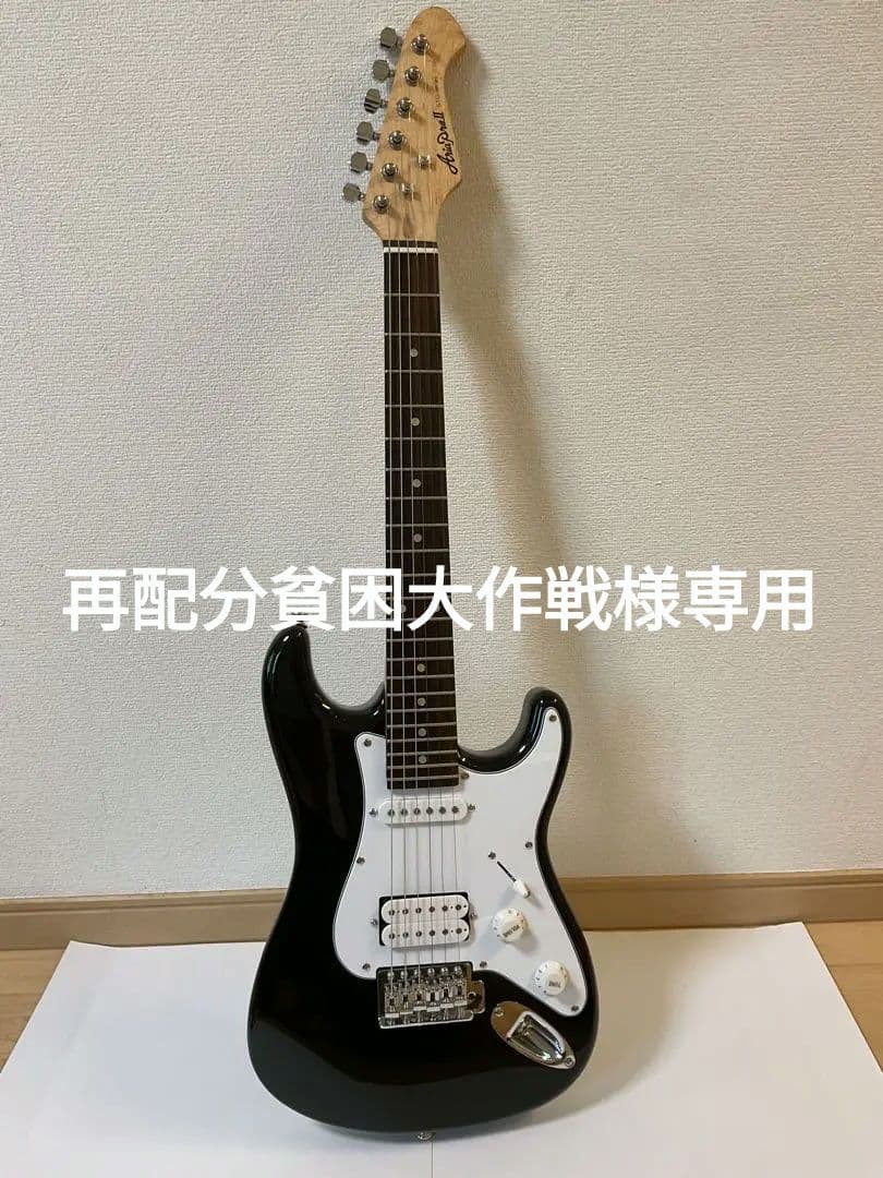 美品　ARIA Pro ll ミニギター STG-Mini G