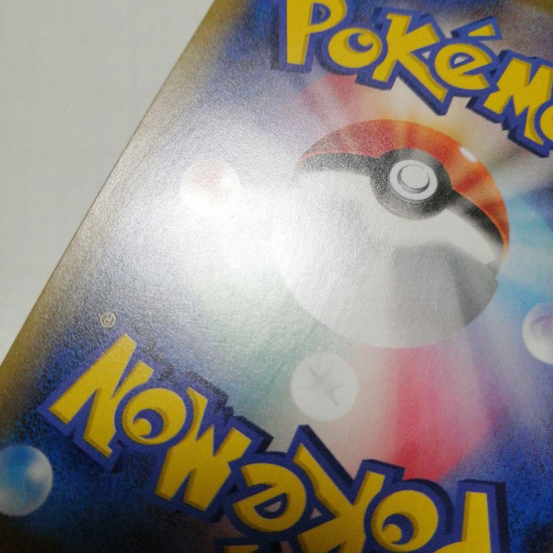 ポケモンカード　団員ごっこピカチュウ　プロモ