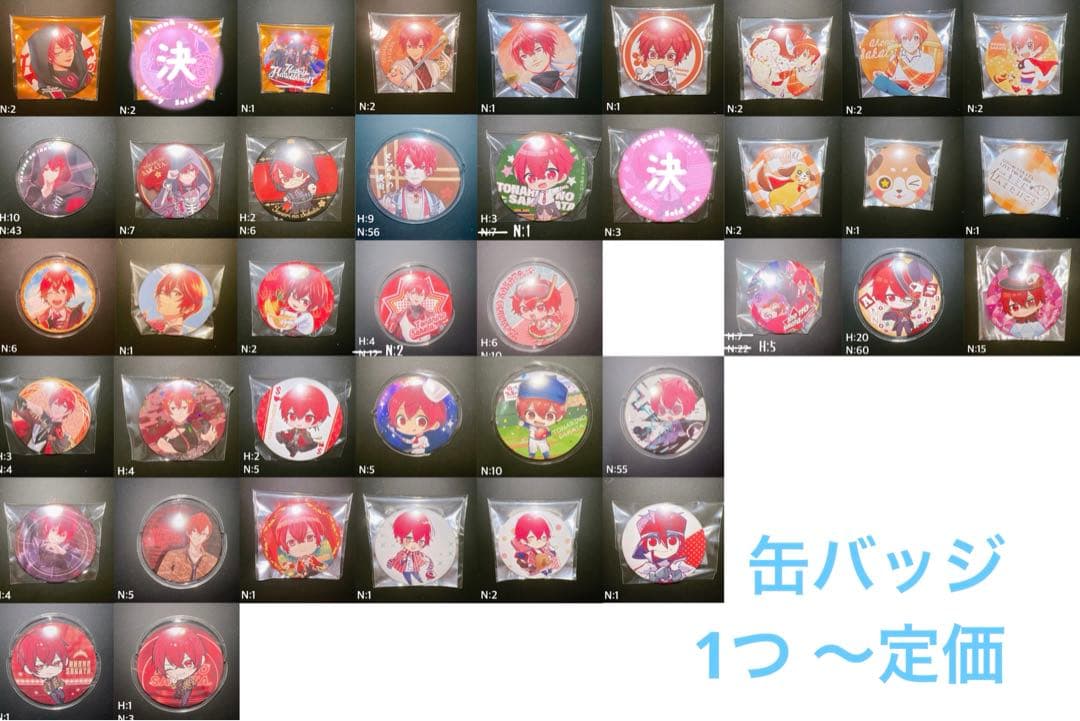 となりの坂田 缶バッジまとめ