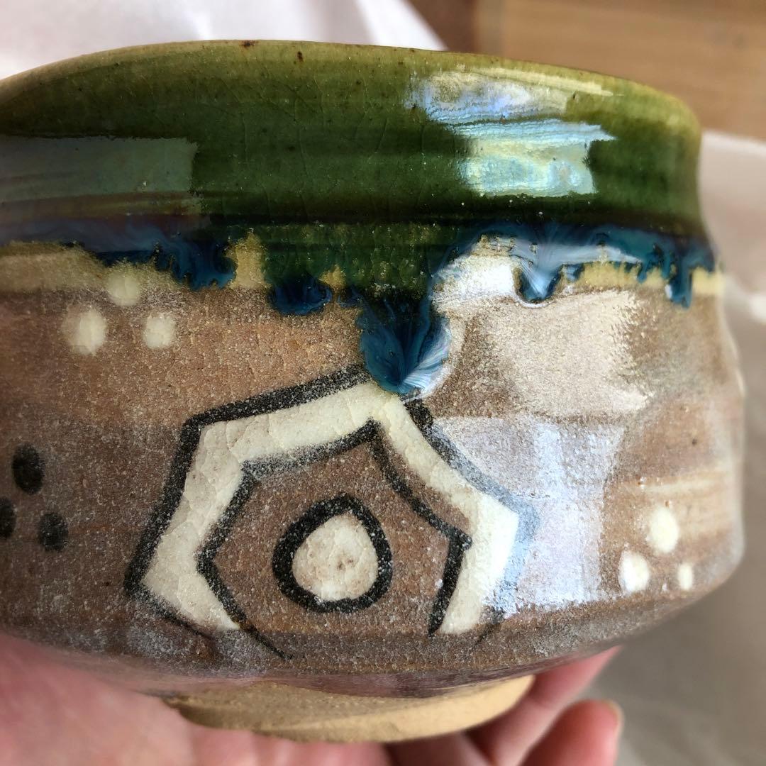 織部 茶盌　大島久興 氏作 共箱入