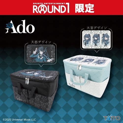 【ROUND1限定】Ado　フィギュア～Winter ver.～収納ケース　黒