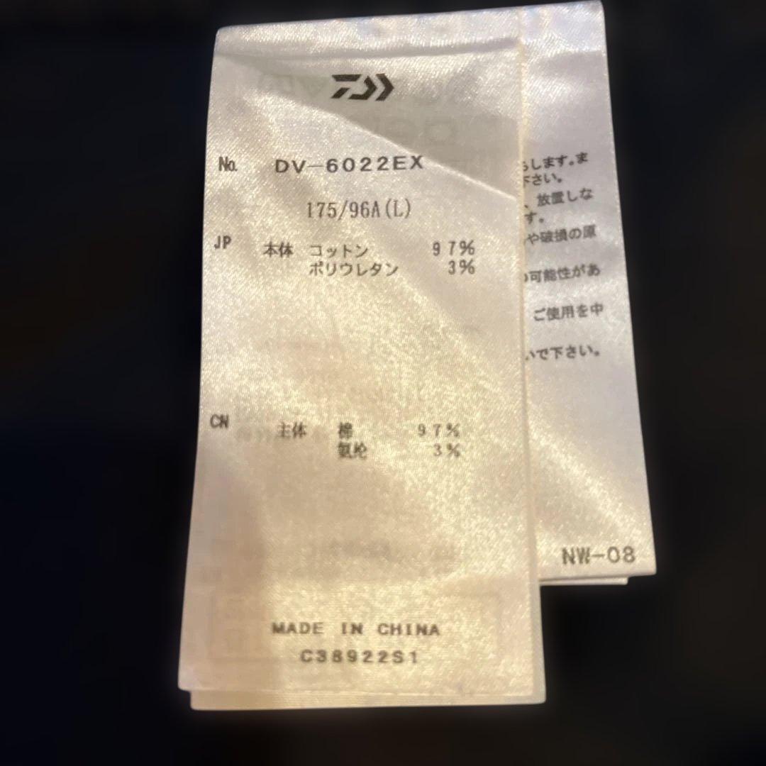 ダイワ フィッシングベスト ブラック　Lサイズ