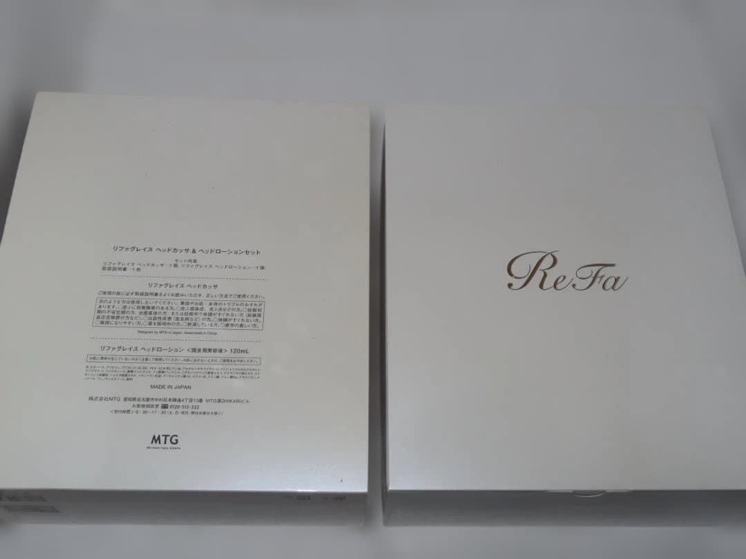 7 リファ グレイス ヘッドカッサ & ローション RF-HC2021B