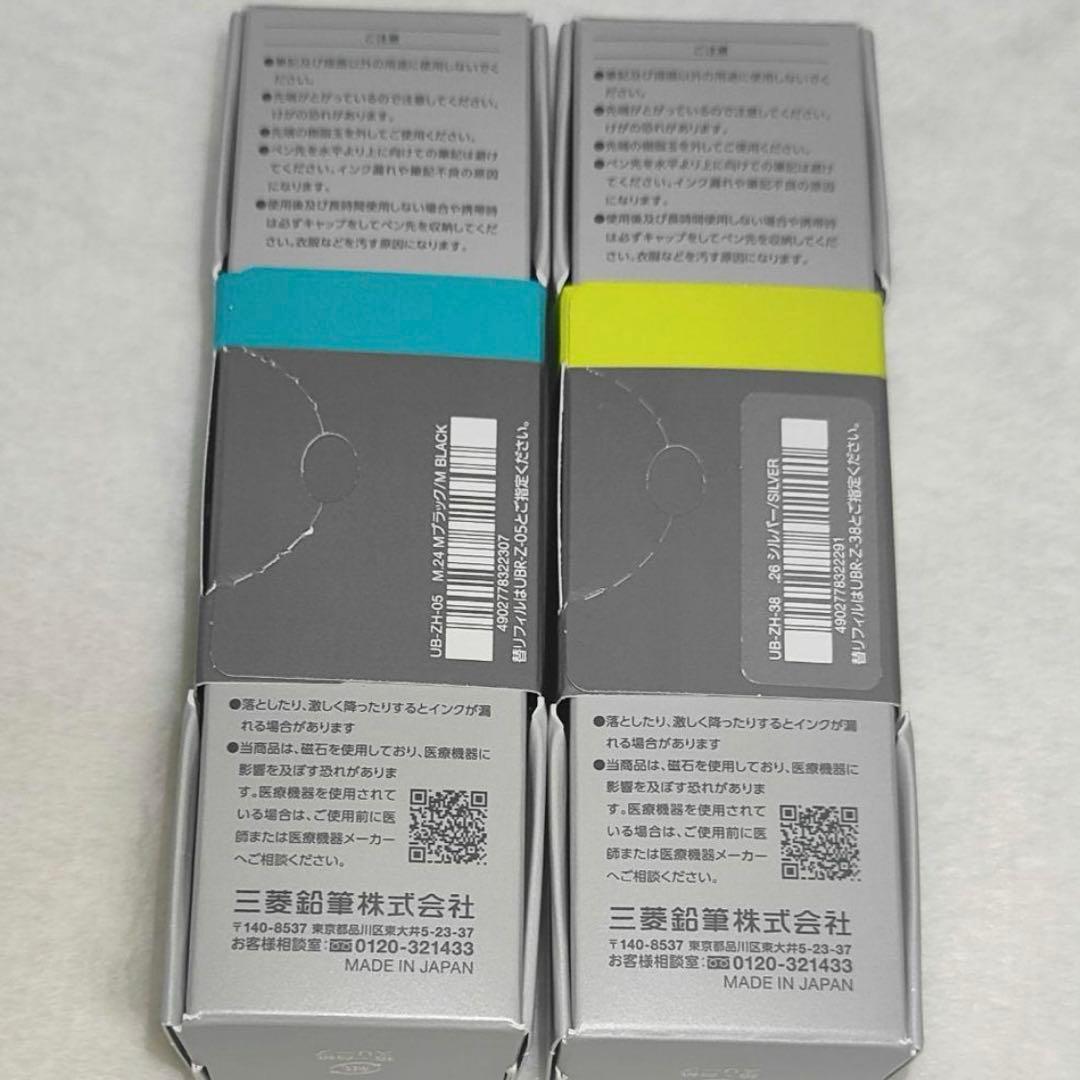 ユニボール ゼント シグニチャーモデル 2色セット