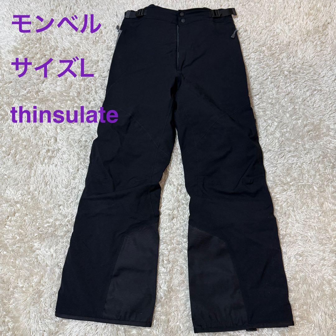 モンベル ドライテックインシュレーテッドパンツ　シンサレート　L　黒