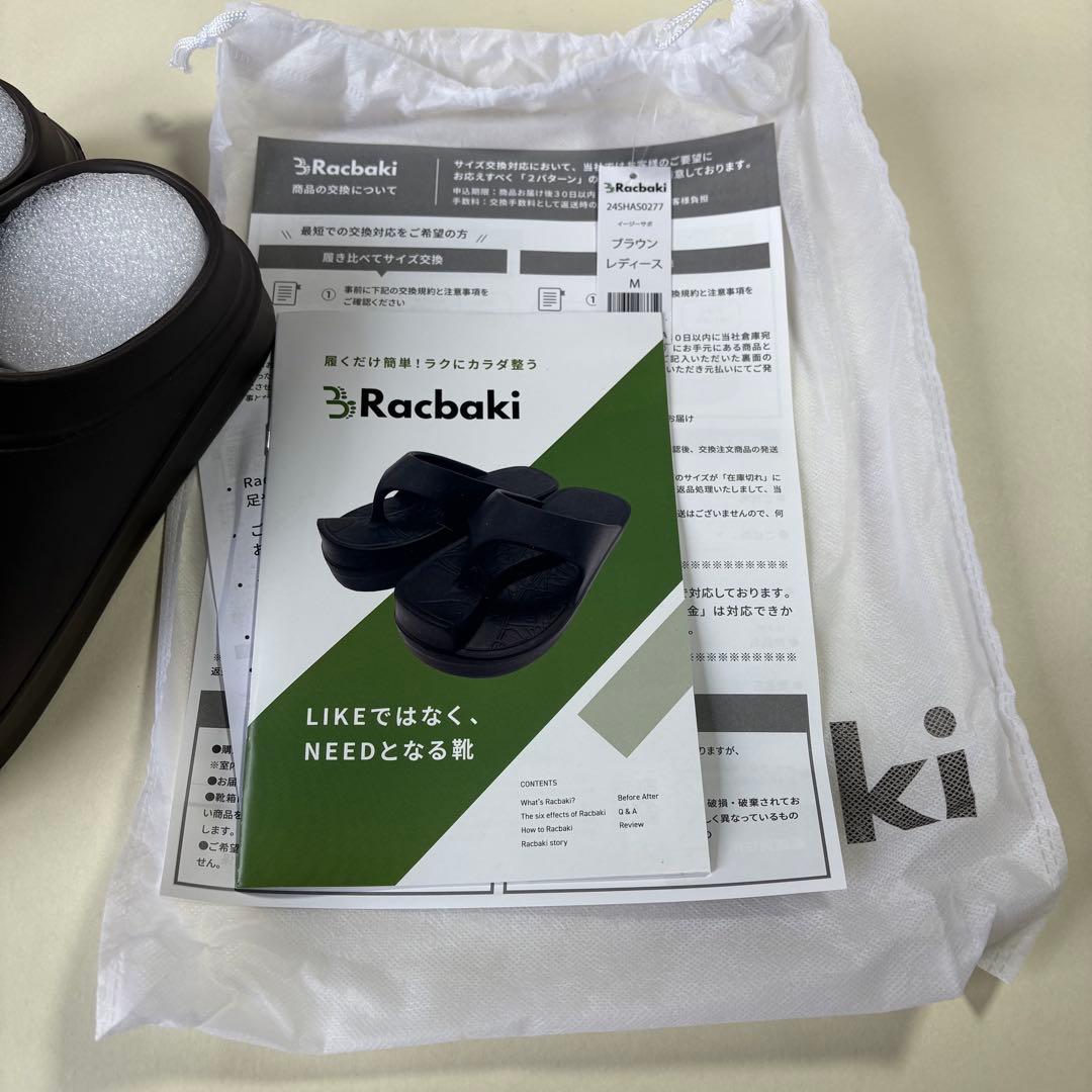 【♥おままごとkitchen素材屋さん♥ 】Racbakiイージーサボ