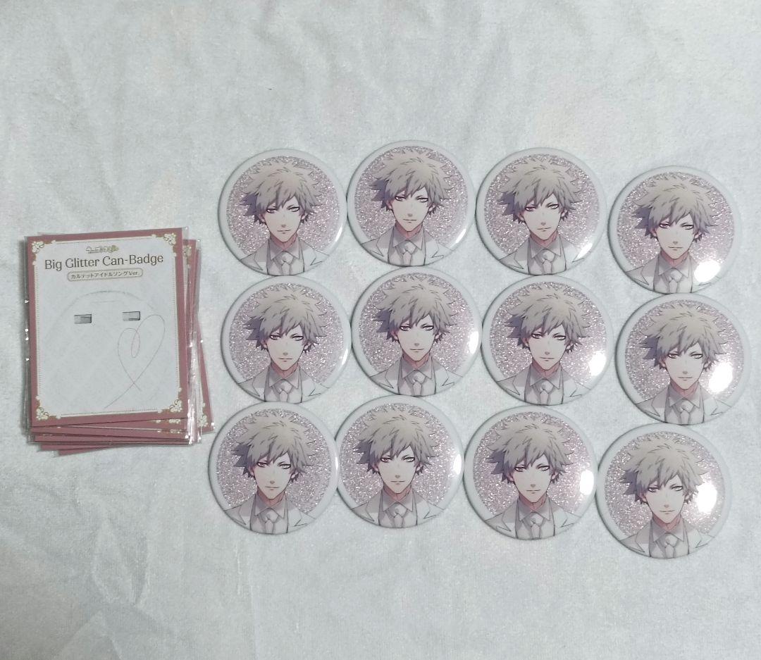 うたプリ 黒崎蘭丸 カルテットアイドルソング マリアージュ グリッター缶バッジ