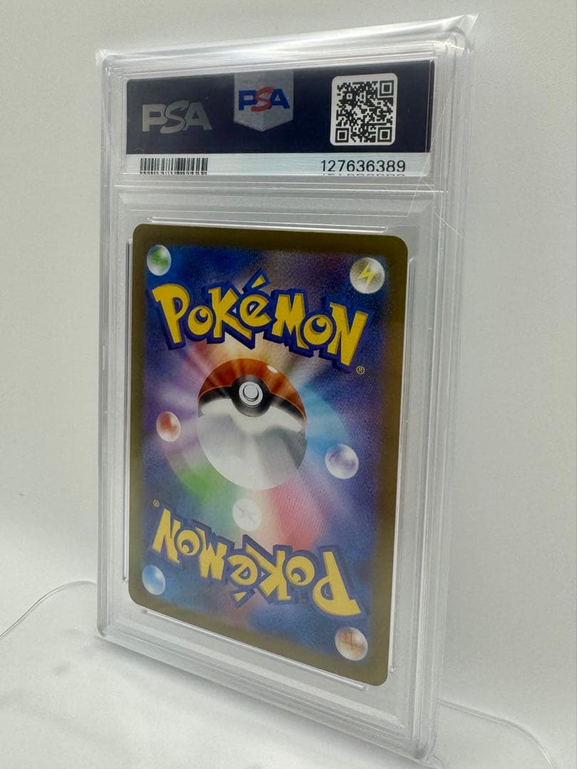 【PSA10／美品／最安】リーリエの決心 SAR メガブレイブ #091/063