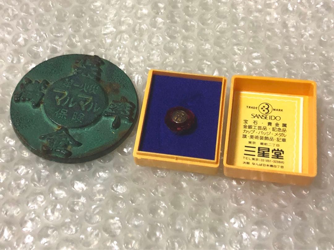 コレクション マルマン保険 第一火災海上保険 三星堂 純銀 ピンバッジ 文鎮