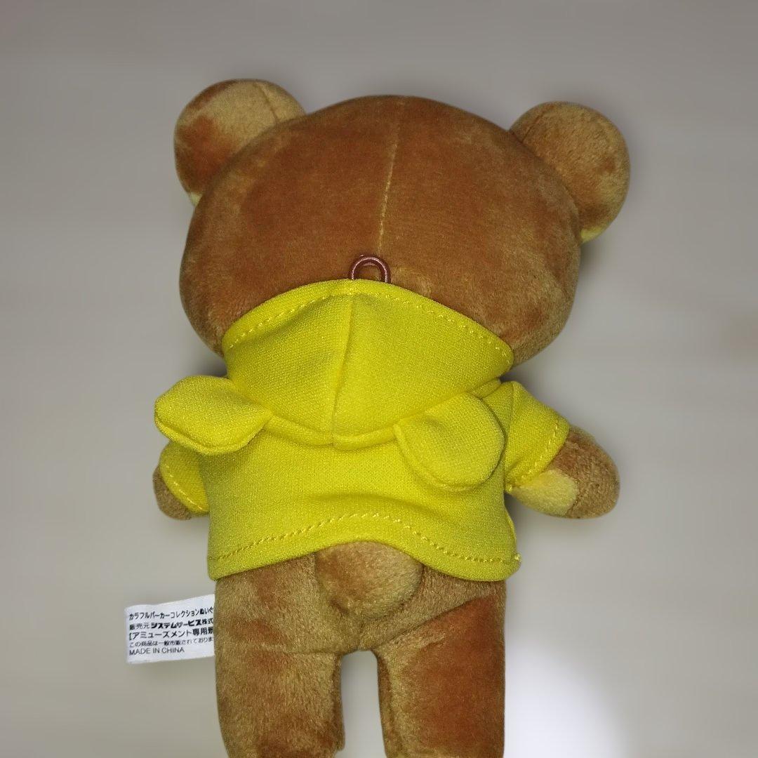 リラックマ　８体セット　ぬいぐるみ　マスコット　まとめ売り