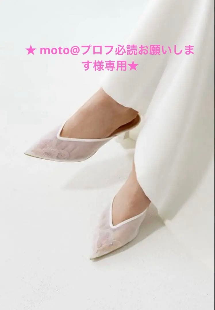 BENIR ミュール　25.5センチ