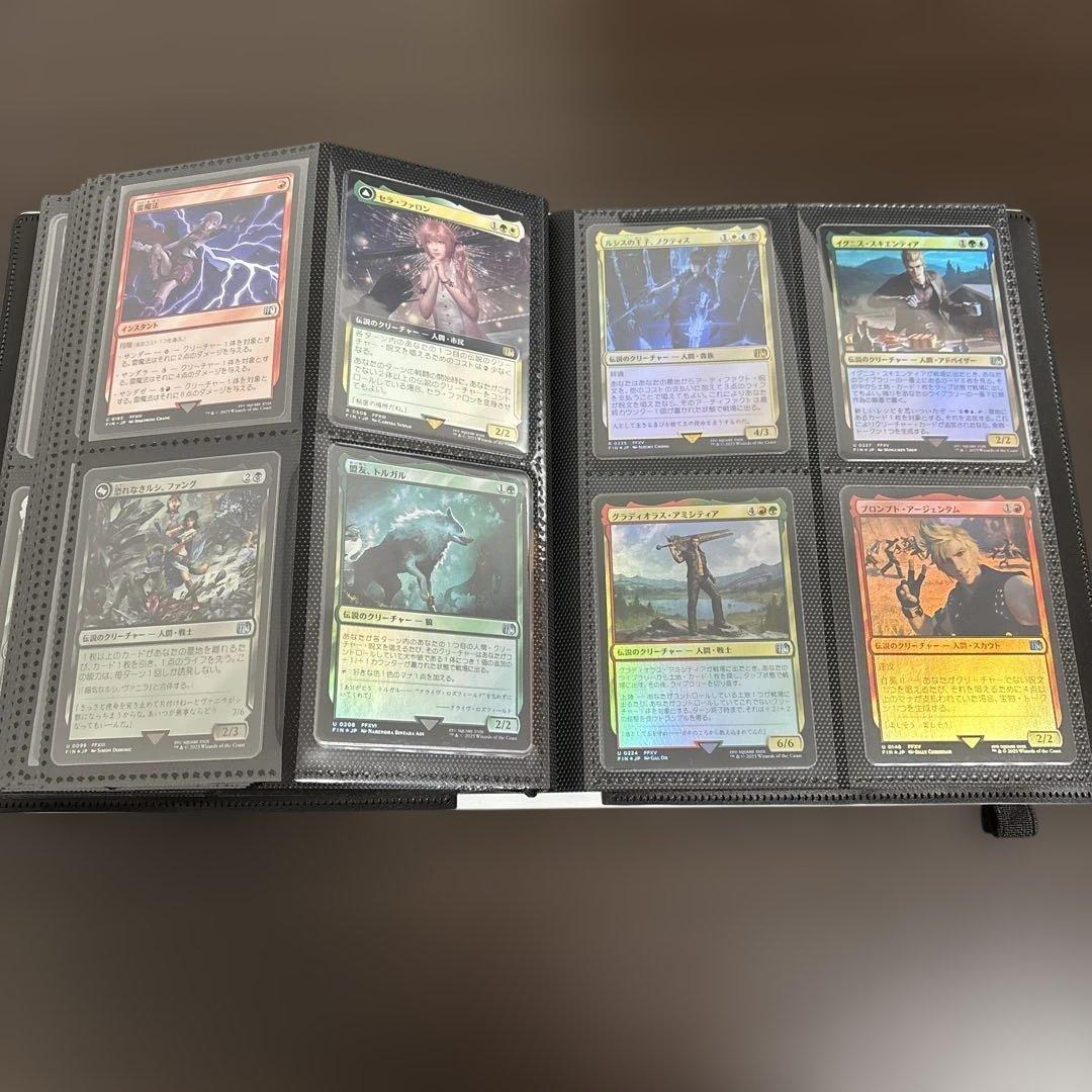 MTG FFコラボカードコレクション　シークレットレイヤー