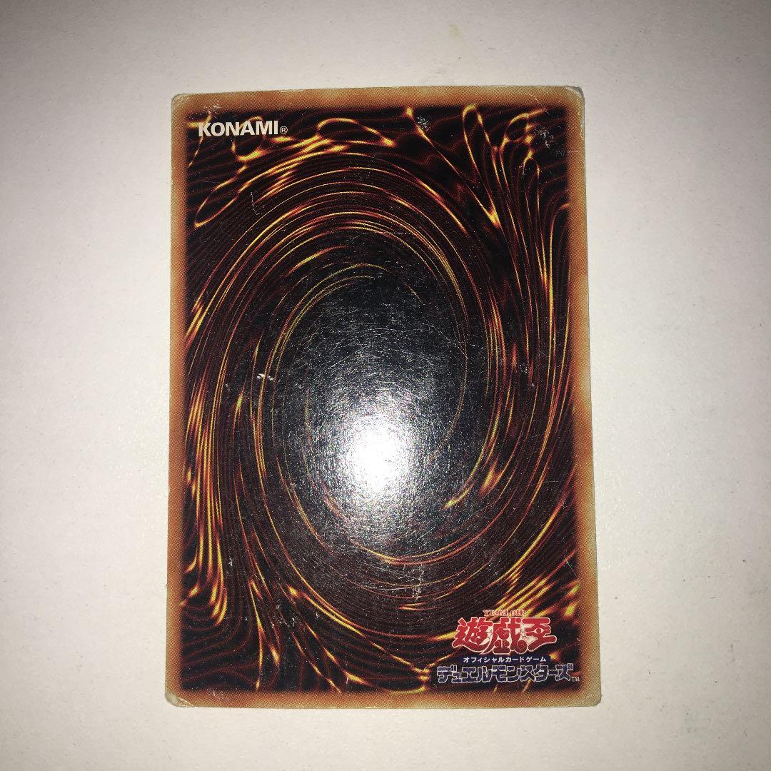 遊戯王 ブラック・マジシャン