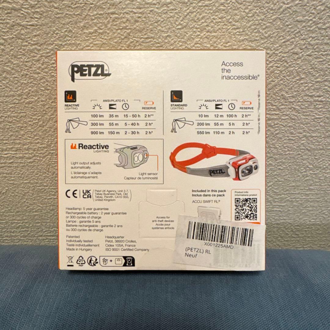 PETZL SWIFT RL900 ラスト1点